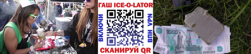 Наркошоп купить Амфетамин  Бутират  Меф  ГАШ  СОЛЬ  Конопля  Гусь-Хрустальный