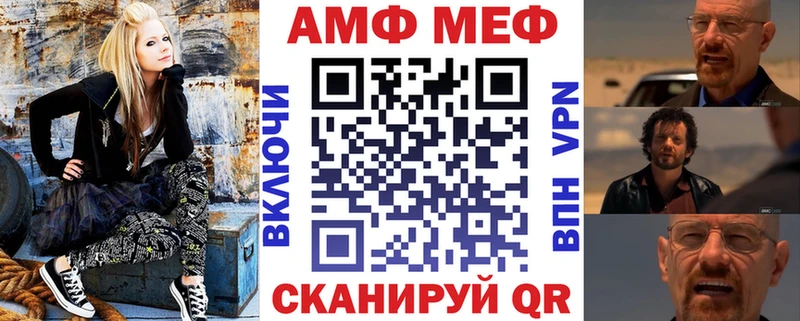 Купить закладки  Гусь-Хрустальный  АМФЕТАМИН Розовый 