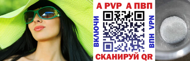 Купить где  Гусь-Хрустальный  APVP Crystall 