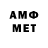 Мефедрон 4 MMC Nurillo Darmonov