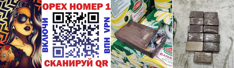 Кокаин 97%  Купить  Гусь-Хрустальный 