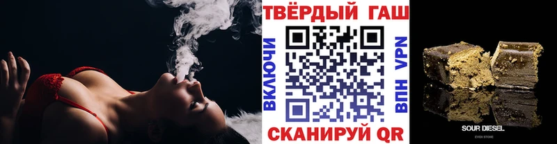 Купить где  Гусь-Хрустальный  ГАШИШ Изолятор 