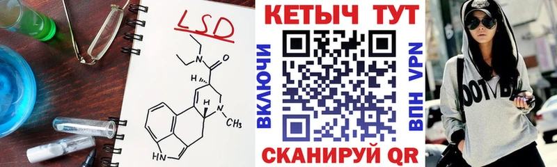 Купить где  Гусь-Хрустальный  КЕТАМИН VHQ 