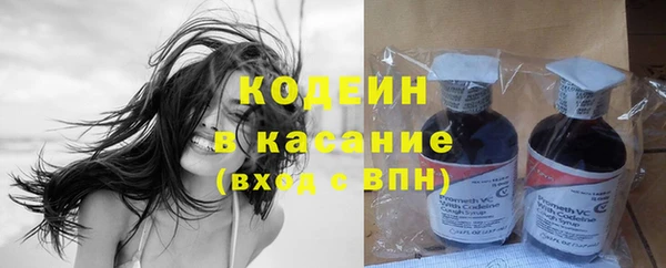 мет Зеленодольск