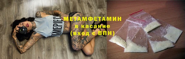 мет Зеленодольск