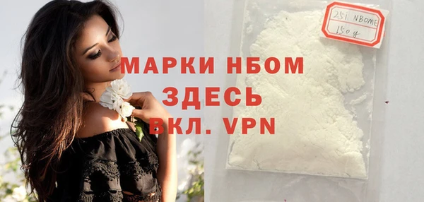 мефедрон мука Зеленокумск