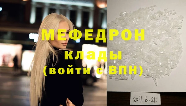 мет Зеленодольск