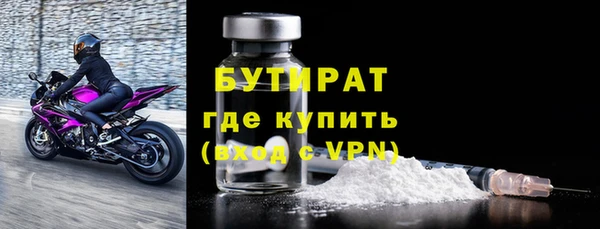 мефедрон мука Зеленокумск