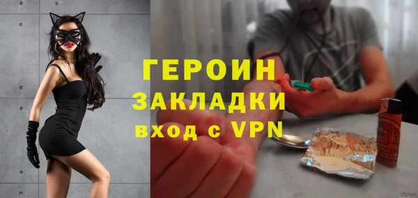 мет Зеленодольск