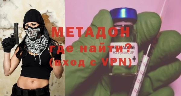 мефедрон мука Зеленокумск