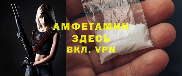 мет Зеленодольск