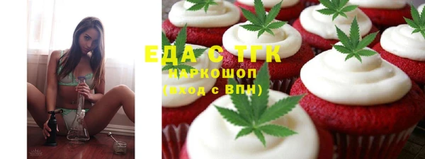 мефедрон мука Зеленокумск