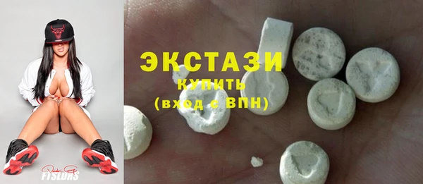 мет Зеленодольск