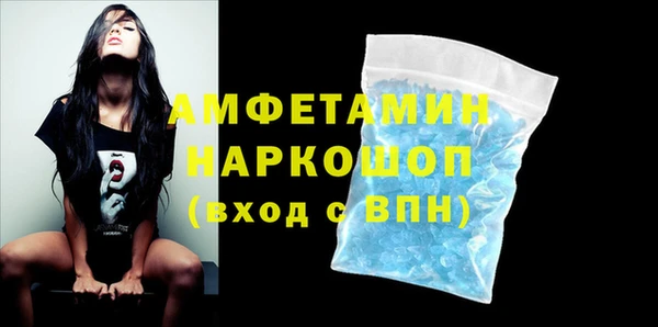 мефедрон мука Зеленокумск