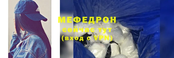 мефедрон мука Зеленокумск
