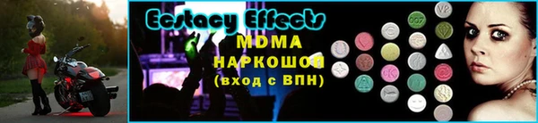мефедрон мука Зеленокумск