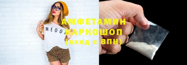 мефедрон мука Зеленокумск