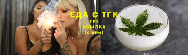 мет Зеленодольск