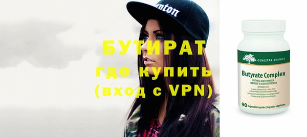 мет Зеленодольск
