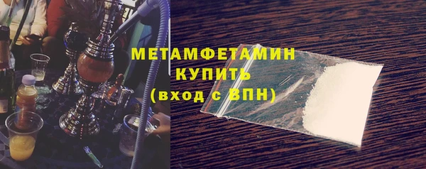 мет Зеленодольск