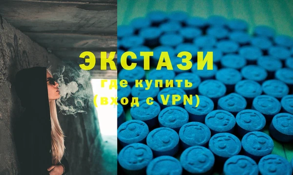 мет Зеленодольск