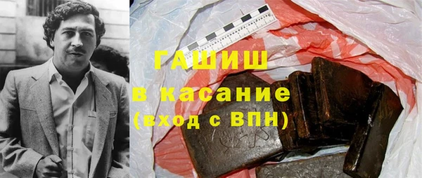 мефедрон мука Зеленокумск