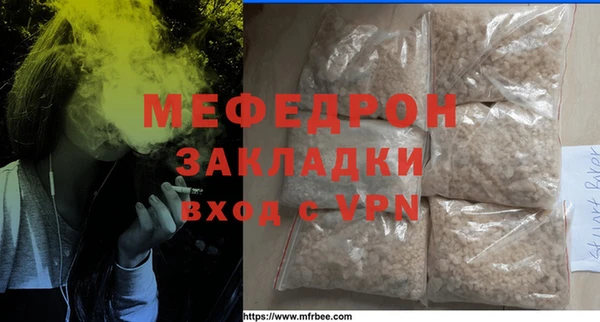 мефедрон мука Зеленокумск