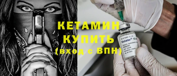 мефедрон мука Зеленокумск