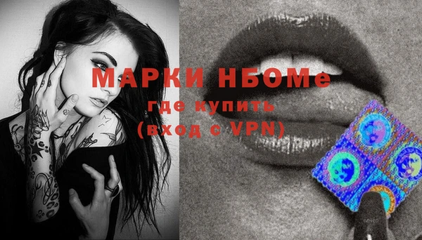 мет Зеленодольск
