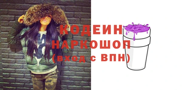 мет Зеленодольск