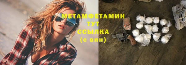 мет Зеленодольск