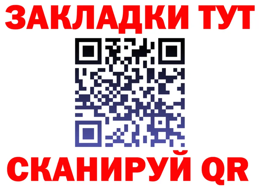 Кетамин VHQ зеркало дарк нет KRAKEN Гусь-Хрустальный