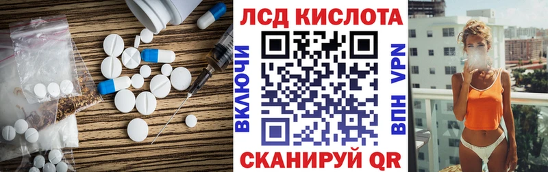 ЛСД экстази ecstasy  Купить закладки  Гусь-Хрустальный 