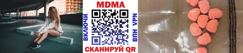 МДМА crystal  Купить где  Гусь-Хрустальный 