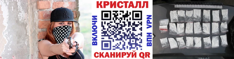 МЕТАМФЕТАМИН витя  Купить закладки  Гусь-Хрустальный 