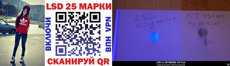 Купить где  Гусь-Хрустальный  Марки 25I-NBOMe 1500мкг 