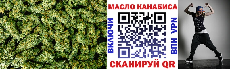 Купить закладки  Гусь-Хрустальный  ТГК THC oil 