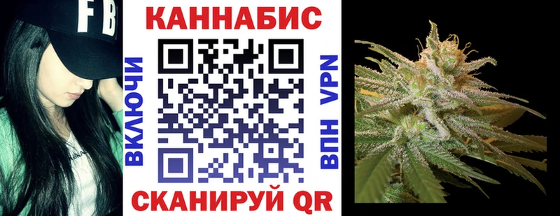 МАРИХУАНА гибрид  Купить где  Гусь-Хрустальный 